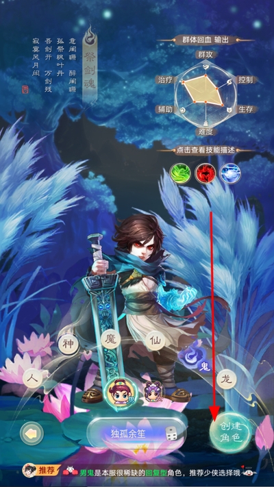 大话西游手游九游客户端