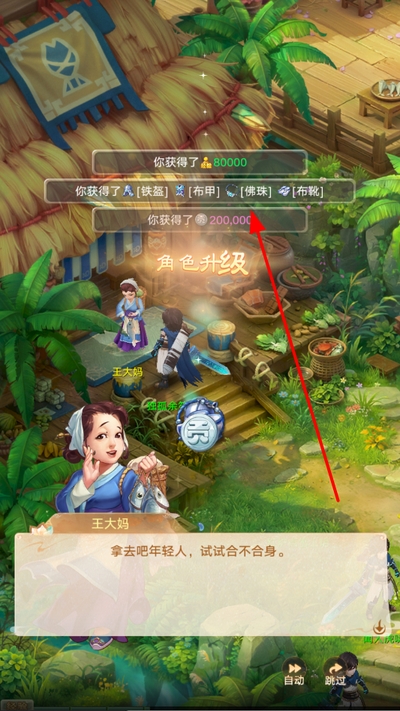 大话西游手游九游客户端