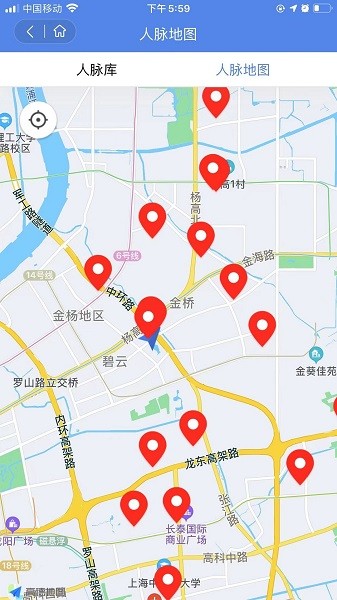 天下鲁商app下载