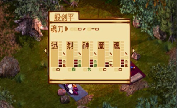 天地劫之神魔至尊传电脑版