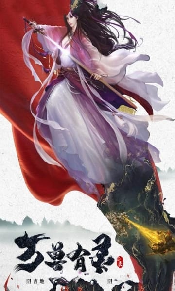 天神大战游戏下载