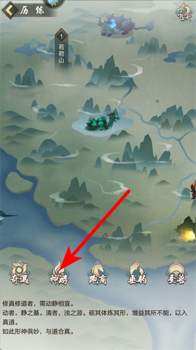 太古仙尊官方正版