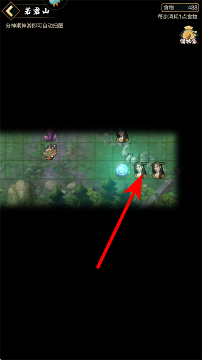 太古仙尊官方正版