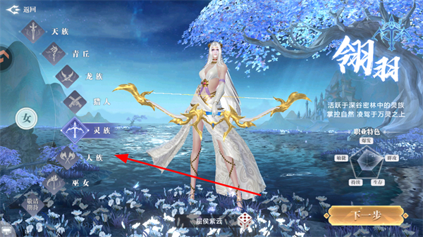 太古封魔录2手游 太古封魔录2手游