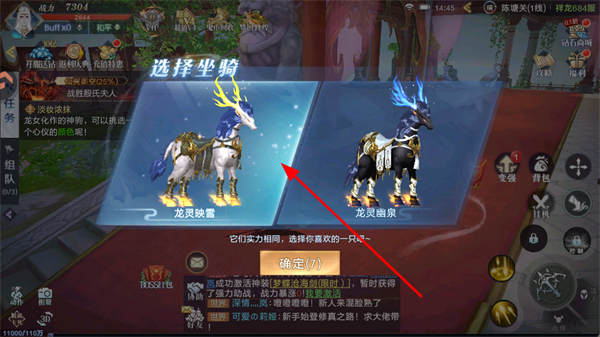 太古封魔录2手游 太古封魔录2手游