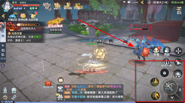 太古封魔录2手游 太古封魔录2手游