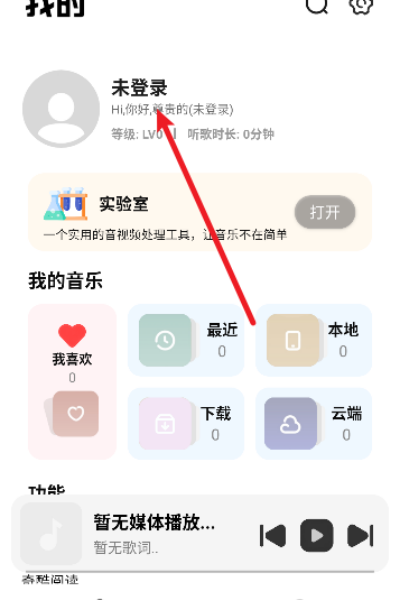 奇酷星球 奇酷星球
