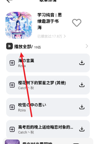 奇酷星球 奇酷星球