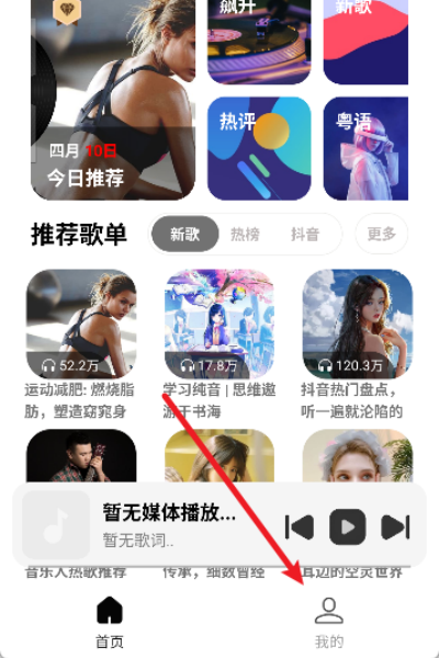 奇酷星球 奇酷星球