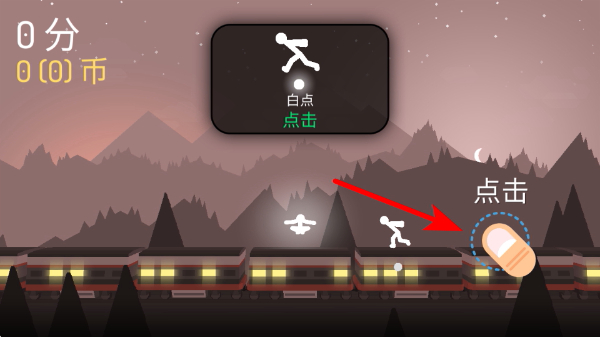 奋战火柴人影子武士中文版