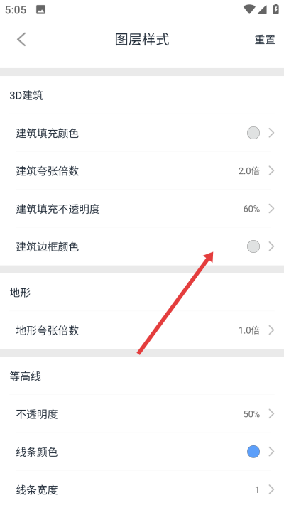 奥维测绘地图app