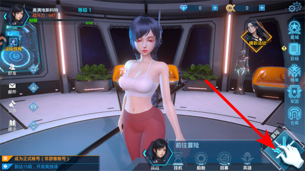 女神星球手游免费版