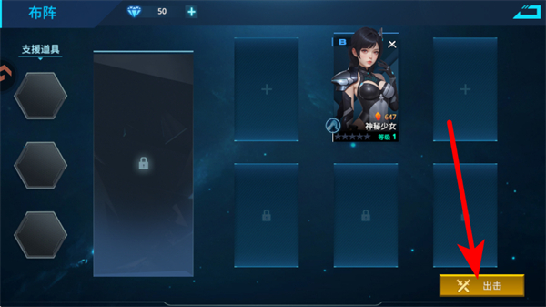 女神星球手游免费版