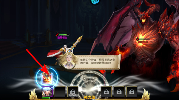 女神联盟2免费版下载