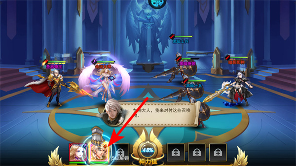 女神联盟2免费版下载