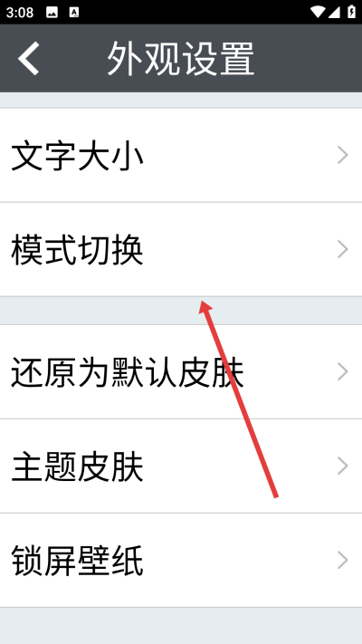 如意老人大桌面免费版