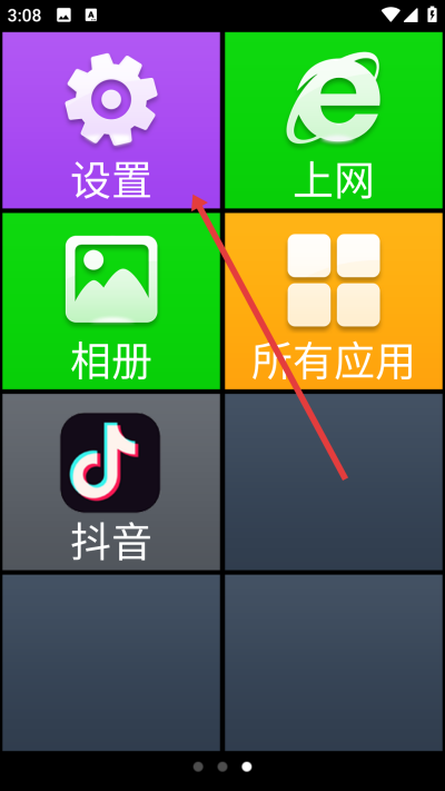 如意老人大桌面免费版