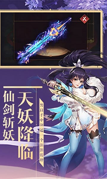 妖灵契游戏 妖灵契手游