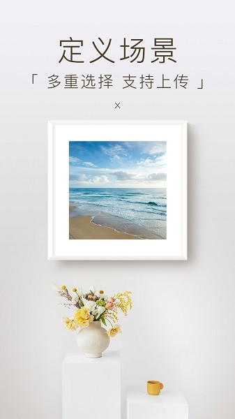 妙在装裱软件 妙在装裱app下载