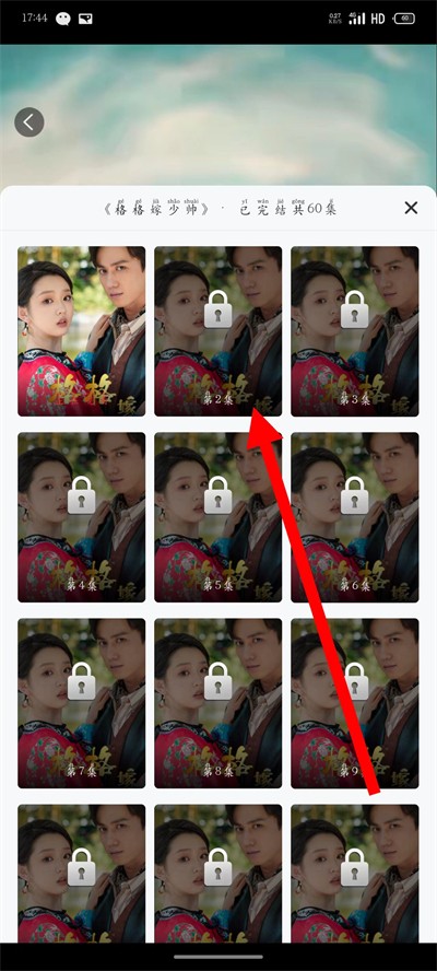 妙看极速版app