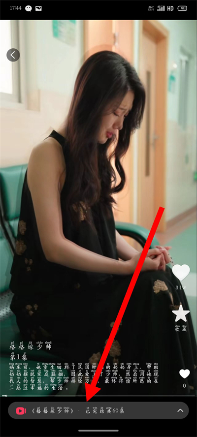 妙看极速版app