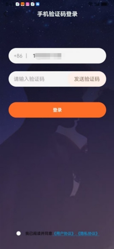 妙赴免费版(图4)