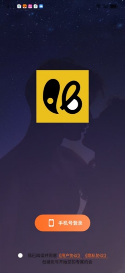 妙赴免费版(图2)