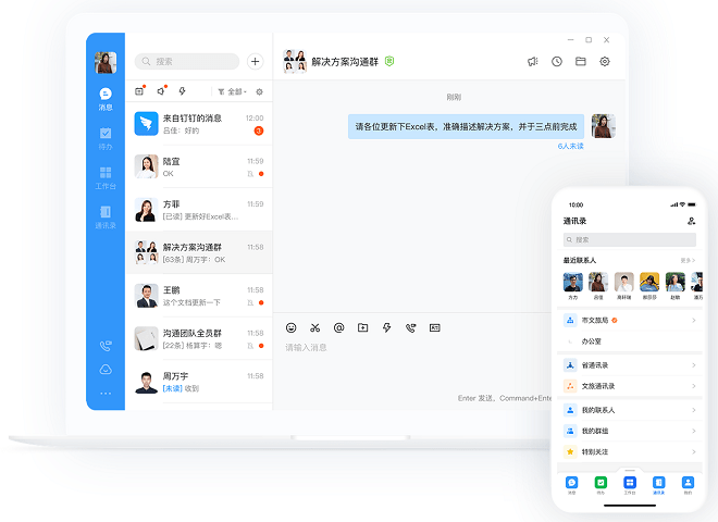 宁政通pc端 宁政通电脑端下载