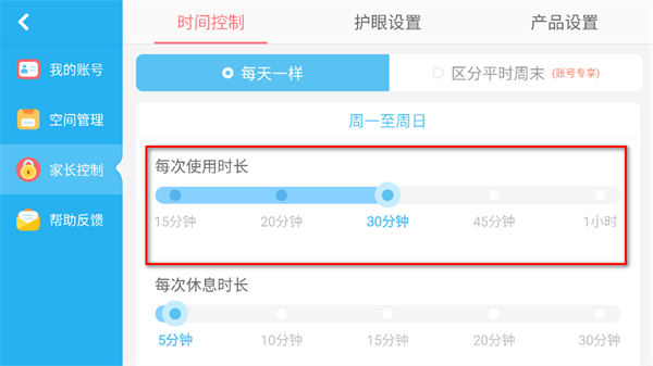 宝宝巴士奇妙农场游戏