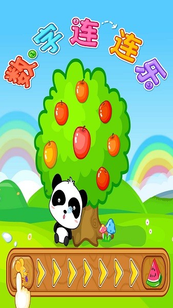 宝宝数字岛最新版下载