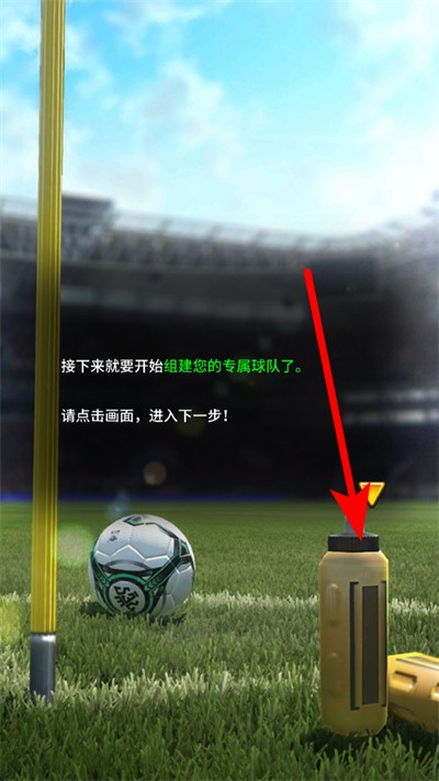 实况王者集结游戏