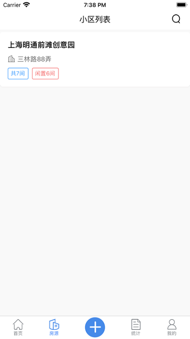 寓喵管家app下载