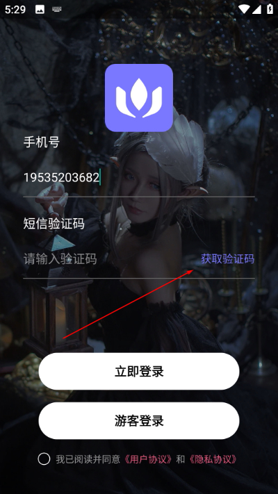 小优视频手机版