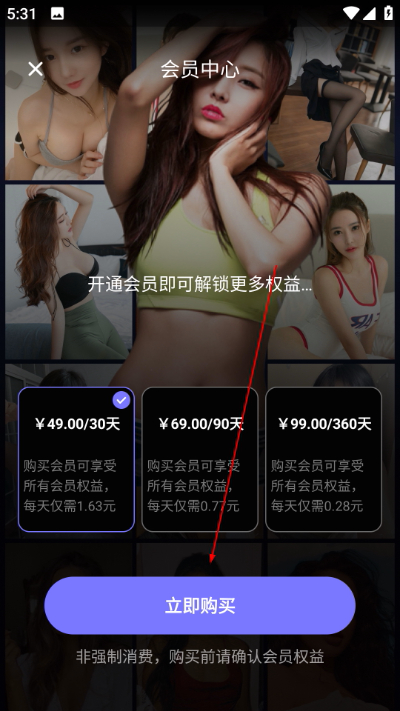 小优视频手机版