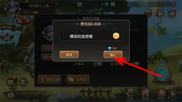 小冰冰传奇九游平台 小冰冰传奇九游平台