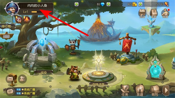 小冰冰传奇九游平台 小冰冰传奇九游平台