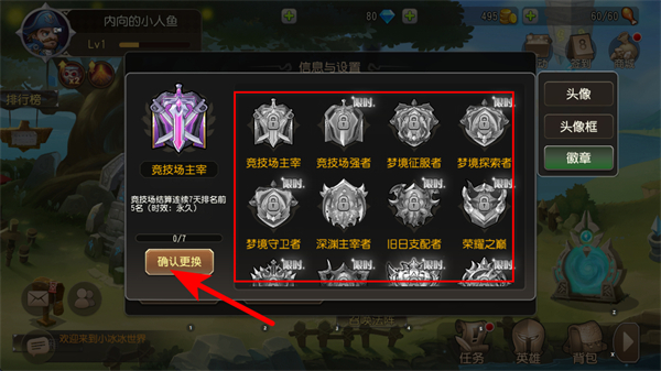 小冰冰传奇小七手游