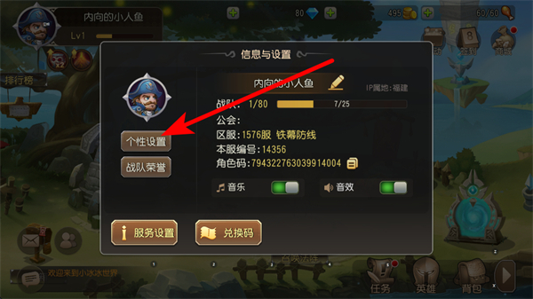 小冰冰传奇小七手游