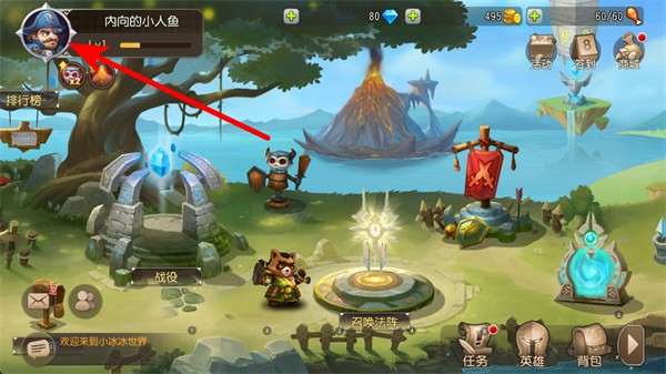 小冰冰传奇小七手游