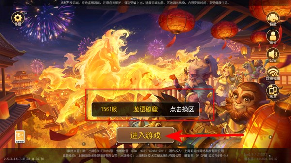 小冰冰传奇小米客户端