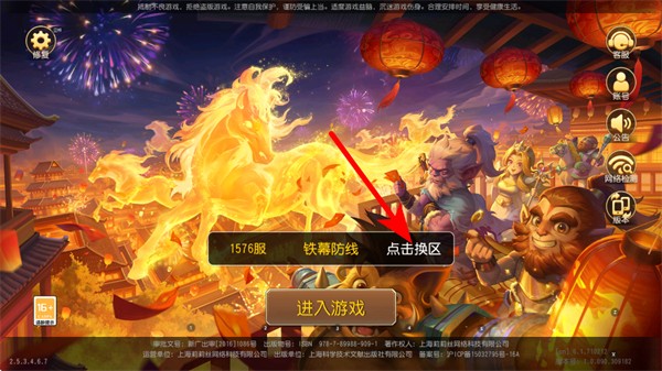 小冰冰传奇小米客户端