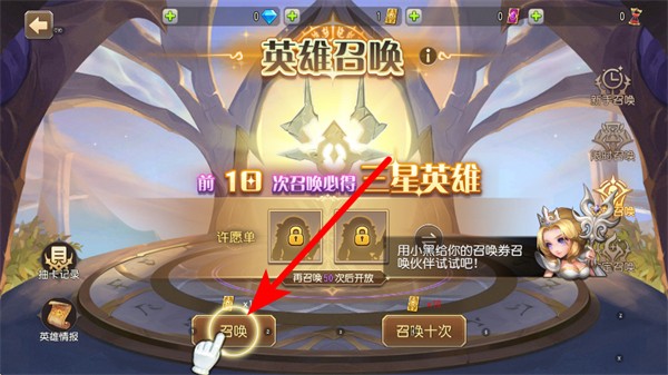 小冰冰传奇果盘客户端 小冰冰传奇果盘客户端