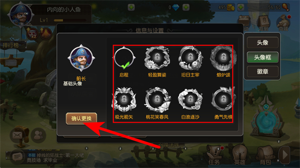 小冰冰传奇满v变态版