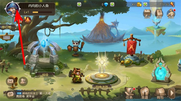 小冰冰传奇满v变态版