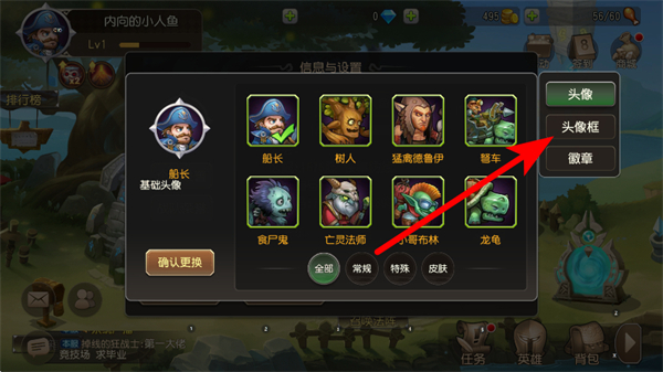 小冰冰传奇满v变态版