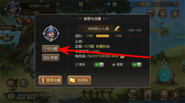 小冰冰传奇满v变态版