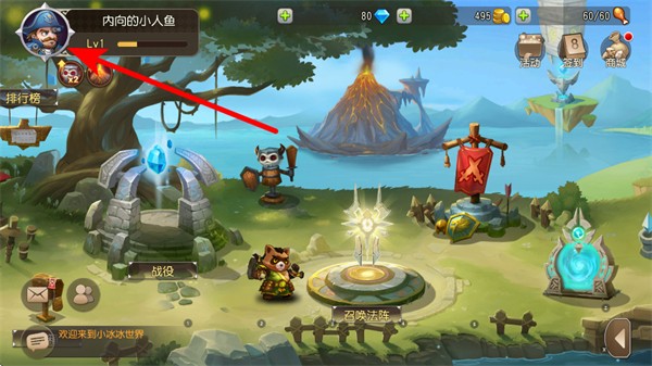 小冰冰传奇百度客户端