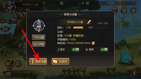 小冰冰传奇百度客户端