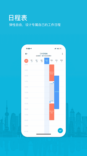 小包智工最新版