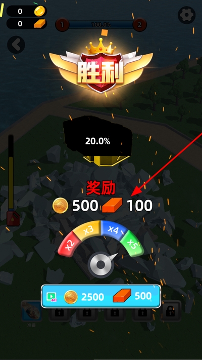 小小世界大爆破游戏 小小世界大爆破游戏